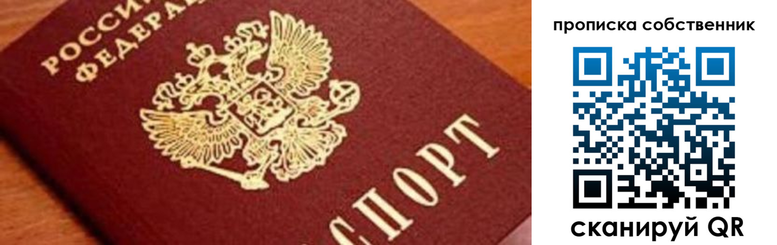временная прописка в Кирово-Чепецке