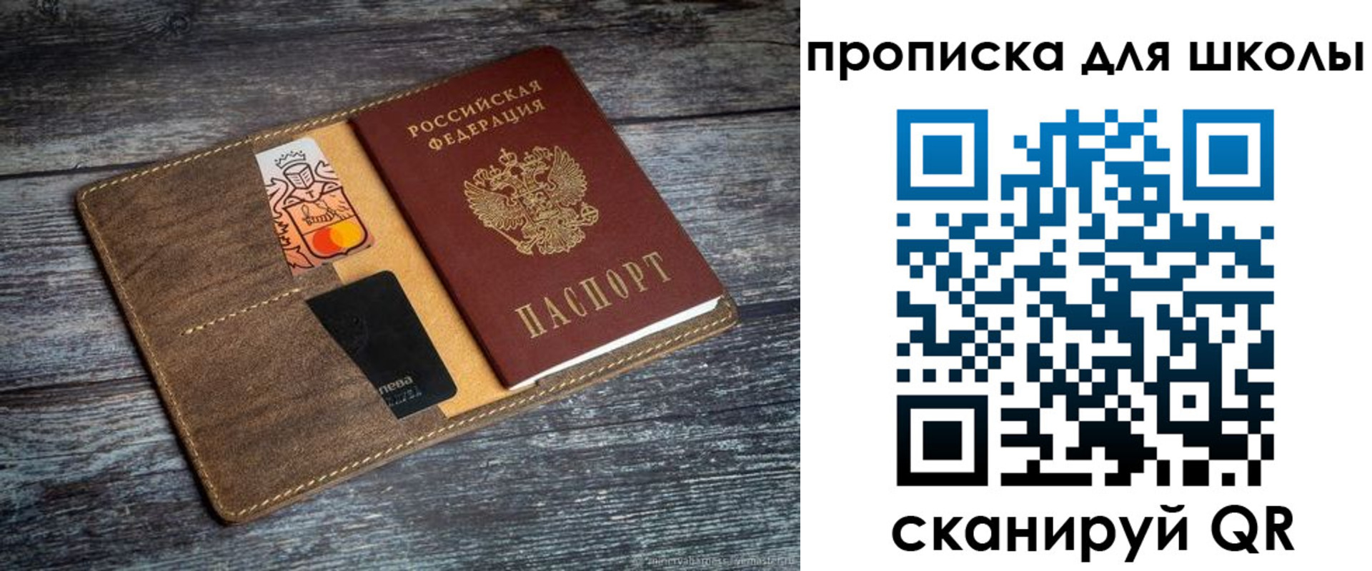 прописка для работы в Кирово-Чепецке