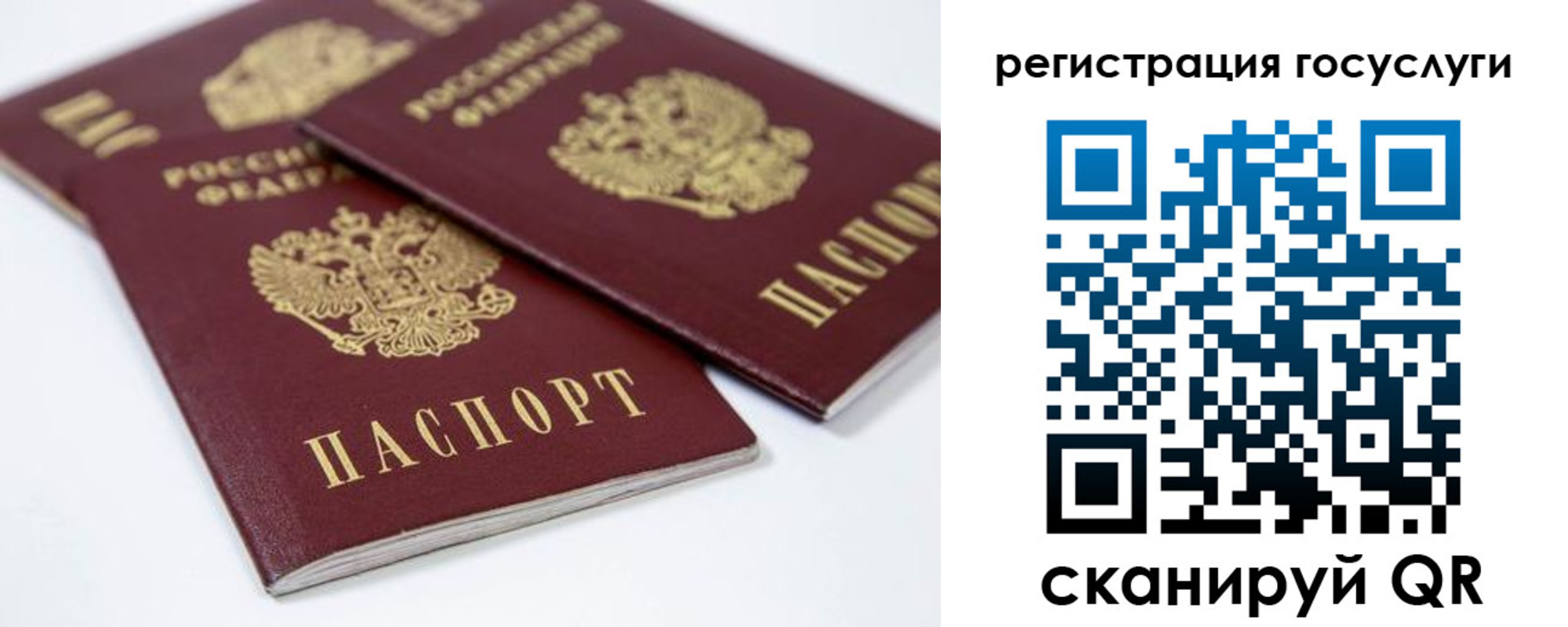 временная регистрация гарантия в Кирово-Чепецке