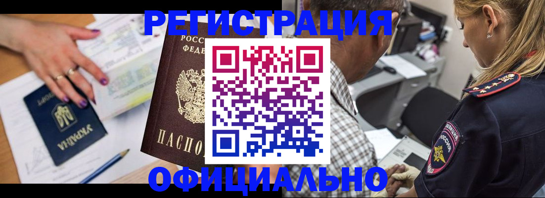 прописка поиск в Кирово-Чепецке