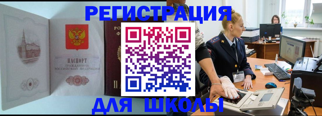 временная регистрация 2025 в Кирово-Чепецке