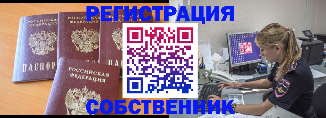 прописка поиск в Кирово-Чепецке