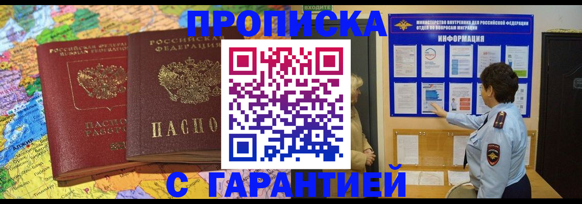 регистрация в Кирово-Чепецке